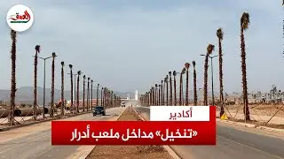 منها 