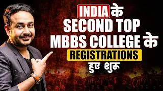 Registrations for India&rsquo;s Second Top most MBBS College | #nta #neet2026 #cmcvellore