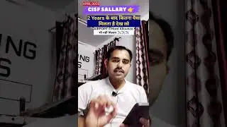🪖CISF SALLARY कितना मिला ✅APRIL MONTH SALLARY💲#shorts #cisfsallary #fauji #sallary #rkdfaujicisf #gd