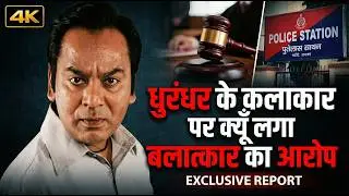 Who is Nadeem Khan? Dhurandhar Actor Arrested in Rape Case &ndash; Full Story & Career Overview