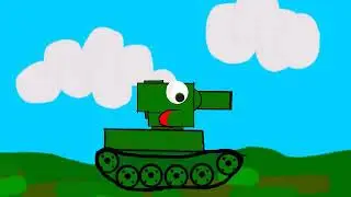Танк