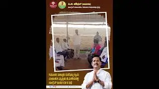 G Mallenahalli Congress karyakarthas sabe #tiptur #community #election