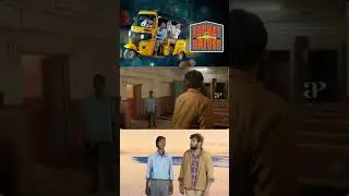 Watch full video 👆 Rocket Driver Best Scenes - #rocketdriver #vishvath #sunaina #ramamurthy #shorts