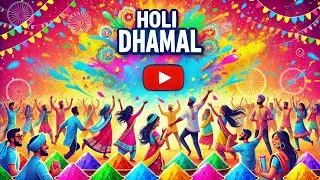 PART 3 #धमाल देवगढ़ प्रोग्राम 2025 HOLI DHAMAL DEVGARH 2025 #RAMESHCREATION , Ramesh Creation