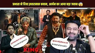Prabhas VS Aryan Khan | King Teaser Reaction | King Movie Title Reveal | N. T. Rama Rao Jr. | SRK 
