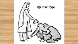 How to draw Veer Bal Diwas | Mata Gujri Ji And Chhote Sahibzade Drawing Easy | Chitra Banaen