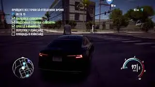 Need for Speed Payback Lag
