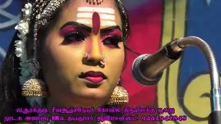 வ சூரக்குடி நாடகத்தில் கானகுயில் லெட்சுமி யின் இன்னிசை கானங்கள் / Vallithirumanam nadagam