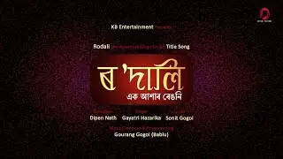 RODALI (An Assamese Mega Serial) Title Song || Gayatri Hazarika