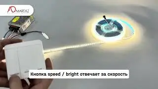 Контроллер/выключатель 3-х клавишный для управляемой ленты RF20
