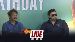 🔴LIVE: நடிகர் பிரஷாந்த் பிறந்தநாள் விழா | Actor Prashanth Birthday Event | Sun News