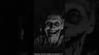 САМАЯ СТРАШНАЯ УЛЫБКА В МИРЕ!😨 #creepypasta #scarrygranny  #dark #horror #truestory #scary