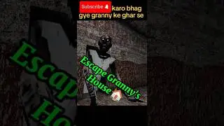 Escape Granny House One mistake = Game Over!⚠️ #granny  #ProMoves #escape #shorts #ytshorts #shock