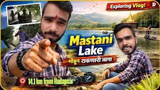 Sometimes better to be alone 😉 | MASTANI LAKE 🏞️ | pune's Royal mystery👸🏻 | Solo vlog 👤 | vlog 07 📽️