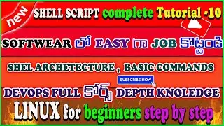 SHELL SCRIPT BASIC COMMANDS | SHELL SCRIPT COMPLETE EXPLANATION | SHELL SCRIPT LANGUAGE TELUGU | AWS