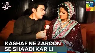 Wo Shaadi Ke Liye Raazi Ho Gayi  | Zindagi Gulzar Hai