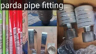 Parda pipe full fitting.curtain pipe sampurn fitting