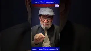 Suno Balochistan 𝐏𝐫𝐨𝐠𝐫𝐚𝐦: Ehwal e Balochistan 𝐇𝐨𝐬𝐭:  Dr Qyyum  Baidar Whatsapp : +923328881290