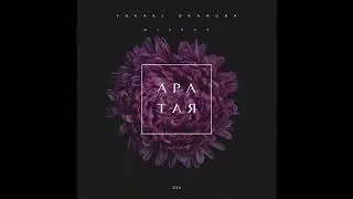 Yukari Okamura - Whisper (Original Mix)