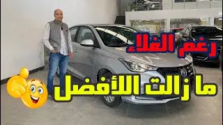 شانجان السفن ( الأفضل في فئتها ) | Changan ALSVIN