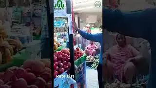 Model Bazaar Sabzazaar