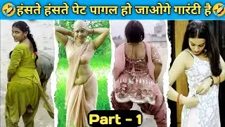 Funny Video || funny video reaction || Funny Short || Funny Prank 2026