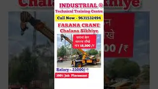 Best Farana Crane Operator Training Centre / 9631532494 /