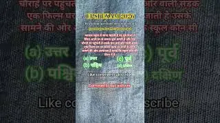 UPSI reasoning class most important questions #adda247uppoliceconstable #upsiexam #reasoningtricks