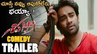 Shiva 143 Movie Comedy Trailer || Sagar Sailesh || Yeissha Adarah || #Shiva143 || NS Entertainment