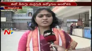 Durga Temple Superintendent Suspended by EO || Vijayawada || NTV