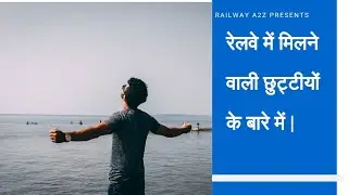 Types of leaves in Railways. How and when an employee can avail. Detailed discussion.