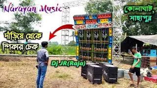 Narayan Music +Dj JR Raja🔥// কোলাঘাটের সাহাপুরে তান্ডব করে গেলো😱😯// Sahapur 🤘// @ytsurya4274
