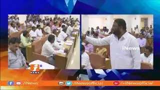 Ruckus In Mahabubnagar ZPTC Meeting | Congress Vs TRS | iNews