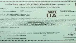 Baghi samrat dadda malkhan singh return ka trailer