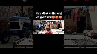 Podcast Talk || New Song ||Motivational Status || Punjabi Podcasting #trendingshorts #podcast #trend