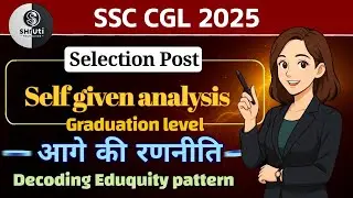 Selection post phase 13 (Graduation) Self Given Analysis | SSC CGL 2025 Final 10 Days Strategy #ssc