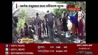 Tapi:  Jhakhri villagers face problems due to water scarcity