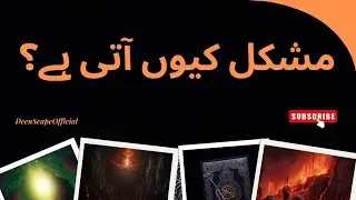 Why Allah Tests Us Through Hardships | The Hidden Wisdom Behind Difficult Times | Islamic Reminder