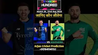 LS Vs SB | The Hundred 2025 | Match 26 | London Spirit Vs Southern Brave Prediction #HUNDRED #100
