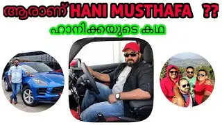Tech Travel Eat ലൂടെ സുപരിചിതനായ Hanikka യുടെ കഥ | Hani Musthafa Story | Pkz talks & vlogs
