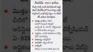 drdo jobs 10th,inter,digree qualification