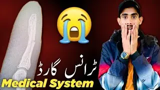 I Almost Lost My Finger😔|Kya Transguard Company Free Medical Provide Kart Hai?