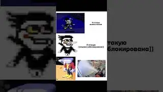 Нуда#deltarune#дельтафорс#пжактив#пустьзалетит