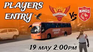 ORANGE ARMY ENTRY🔥🦅|| FULL SECURITY || #ipl2024 #sunrisershyderabad