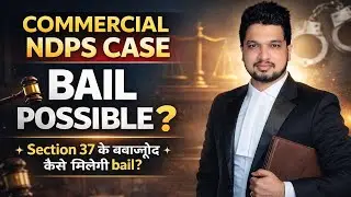 NDPS Commercial Quantity Case | Jail Pakki Ya Bail Possible? | Complete Legal Truth #ndpscase #ndps