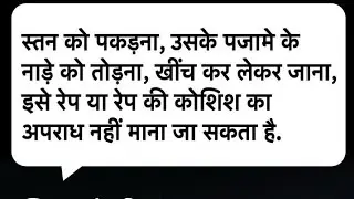 Judge's remarks on rape case ignite debate || Yash Dubey || #yashdubey #dubeyjikichaupal #roastvideo