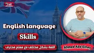 تعالى نتعلم نحل قطعة التدريب العملى الثانى @mr.ahmedabdelhay1739 
