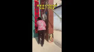 Prank your mother-in-law and give her a surprise# funny #rural fun# humor# rural embarrassing