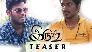 IRUL shortfilm Motion Teaser || #Vaazhthukkal || Namthiran