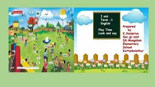 Look and Say - words (Play time) | First Standard | Subject - English | Term - 1